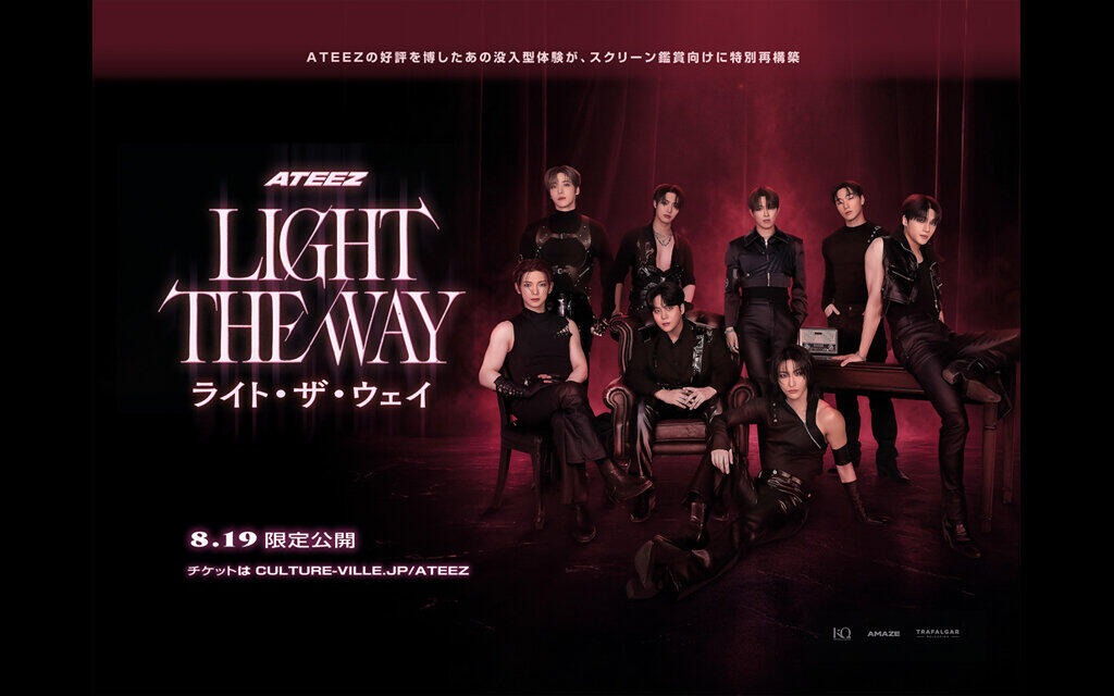 ATEEZ : LIGHT THE WAY IN CINEMAS |テアトルシネマグループ
